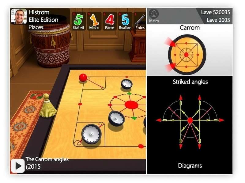 Carrom Elite Edition gameplay interface showing digital carrom board